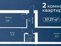 2-комнатная квартира, 57.27 м², 6/11 этаж, ТЫНЫШБАЙУЛЫ 5 за ~ 14.9 млн 〒 в Астане, Алматы р-н — фото 2