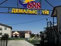 Монша, қонақ үй және демалыс орындары · 600 м², бағасы: 115 млн ₸ в Кабанбай