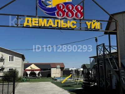 Монша, қонақ үй және демалыс орындары · 600 м², бағасы: 115 млн ₸ в Кабанбай