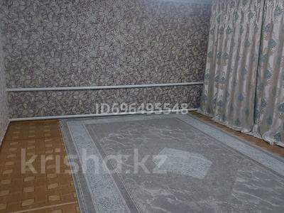 Часть дома · 4 комнаты · 80 м² · 10 сот., 10 пятилетка 10 — Сигнала за 13 млн ₸ в Аулиеколе