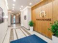 2-комнатная квартира · 40 м² · 11/14 этаж, Кабанбай батыра 38/1 — Сыганак за 25 000 ₸ в Астане, Есильский р-н — фото 22