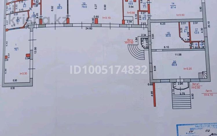 Действующий бизнес · 200 м², бағасы: 220 млн 〒 в Костанае — фото 2