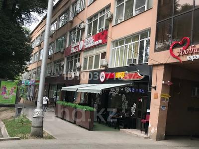 Офисы · 20.4 м² за 166 400 ₸ в Алматы, Алмалинский р-н