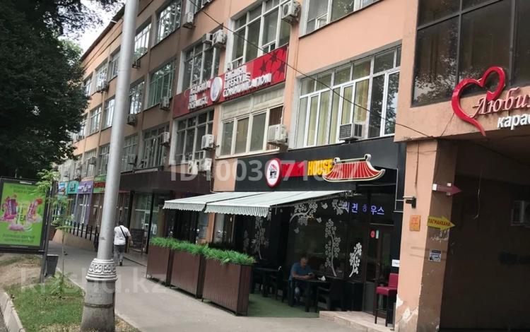 Кеңселер · 20.4 м², бағасы: 166 400 ₸ в Алматы, Алмалинский р-н — фото 2