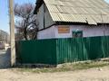Саяжай · 2 бөлме · 48 м² · 6 сот., Виноградная 55, бағасы: 13 млн ₸ в Есик — фото 2
