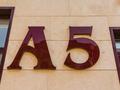 2-бөлмелі пәтер, 74.39 м², Абылхайыр хана 56А, бағасы: ~ 28.3 млн 〒 в Атырау — фото 4