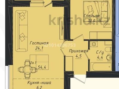 2-комнатная квартира · 55 м² · 7/12 этаж, Пересечение ул Казыбек Би и Е75,Е77 (рядом с пересечением улиц Туран и Улы дала) 40 за 36 млн ₸ в Астане, Нура р-н