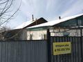 Отдельный дом · 3 комнаты · 60 м² · 5.5 сот., Есетова 35 — Курманова за 19 млн ₸ в Талдыкоргане — фото 4