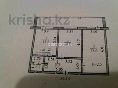 2-комнатная квартира · 62.5 м² · 5/5 этаж, улица Жалела Кизатова за 25.5 млн 〒 в Петропавловске