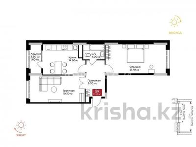 2-бөлмелі пәтер · 71 м² · 8 қабат, Е-36, E-15 2, 4, 5, 9, 11, бағасы: 36 млн ₸ в Астане