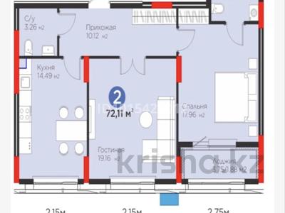 2-бөлмелі пәтер · 72.11 м² · 2/12 қабат, Турар Рыскулов 18, бағасы: 58 млн ₸ в Астане, Есильский р-н