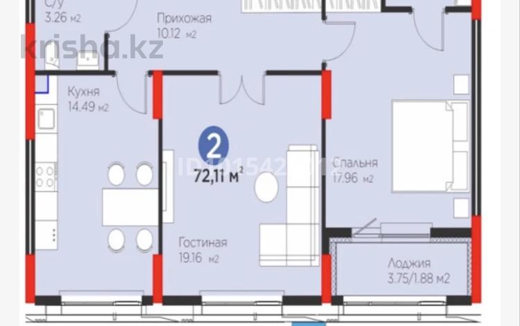 2-бөлмелі пәтер · 72.11 м² · 2/12 қабат, Турар Рыскулов 18, бағасы: 58 млн ₸ в Астане, Есильский р-н — фото 2