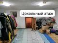 Жеке үй • 6 бөлмелер • 200 м² • 10 сот., Стаханова 27 — Первомайская, бағасы: 43 млн 〒 в Семее — фото 9