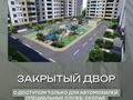 1-комнатная квартира · 43.84 м² · 13/13 этаж, Тауелсиздик 34/8 за 18 млн ₸ в Астане, Алматы р-н — фото 4