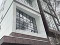 Свободное назначение · 1400 м² за 14 млн ₸ в Алматы, Алмалинский р-н