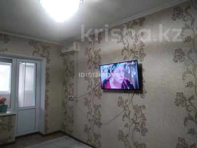 3-комнатная квартира · 78 м² · 4/5 этаж, жунусалиева 1 — Абая Жунусалиева за 28 млн ₸ в Таразе