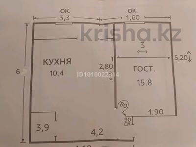 1-комнатная квартира · 37.9 м² · 6/6 этаж, ​067-й учетный квартал 2 за 14.7 млн 〒 в Караганде, Алихана Бокейханова р-н