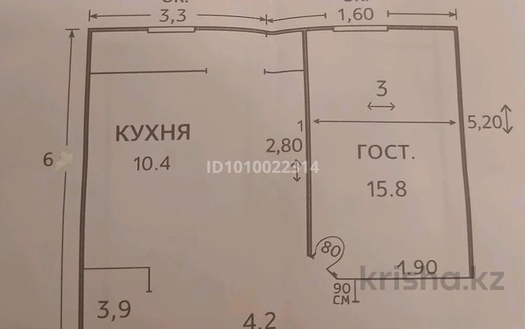 1-бөлмелі пәтер · 37.9 м² · 6/6 қабат, ​067-й учетный квартал 2, бағасы: 14.7 млн ₸ в Караганде, Алихана Бокейханова р-н — фото 2