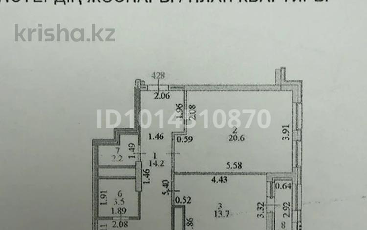3-комнатная квартира · 100 м² · 7/7 этаж, Мәңгілік Ел 53 — Улы Дала за 380 000 ₸ в Астане, Есильский р-н — фото 2