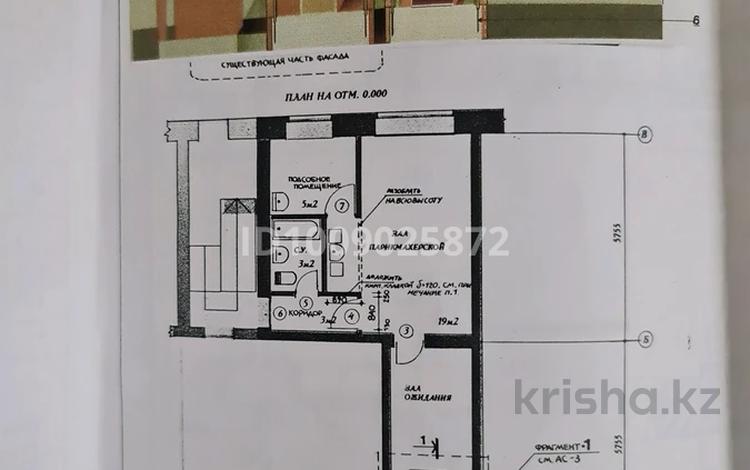 Свободное назначение · 45 м² за 500 000 ₸ в Костанае — фото 2