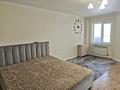 1-комнатная квартира · 41.6 м² · 11/25 этаж, мкр Юго-Восток, Микрорайон Байкена Ашимова 28 за 15.8 млн ₸ в Караганде, Казыбек би р-н