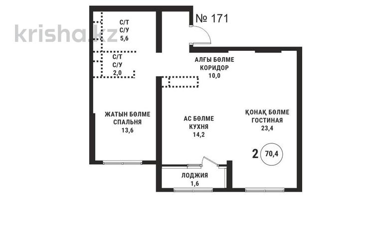 2-комнатная квартира, 70.4 м², 14/16 этаж, Сатпаева 90/54 — Тлендиева