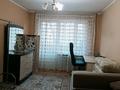1-комнатная квартира · 32 м² · 2/5 этаж, мкр Орбита-3, Торайгырова 21 — Между Мустафина и Саина за 220 000 ₸ в Алматы, Бостандыкский р-н — фото 3