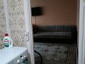 1-комнатная квартира · 32 м² · 2/5 этаж, мкр Орбита-3, Торайгырова 21 — Между Мустафина и Саина за 220 000 ₸ в Алматы, Бостандыкский р-н — фото 21