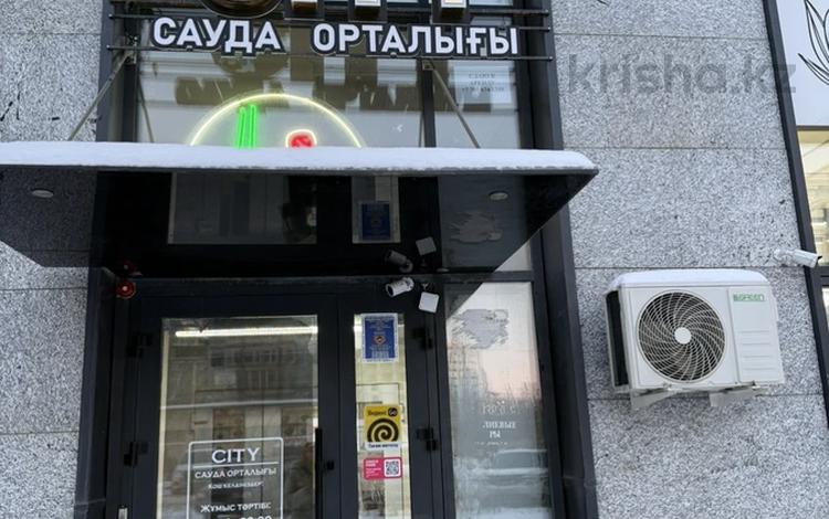 Свободное назначение, офисы, магазины и бутики, салоны красоты, развлечения · 10 м² за 98 000 ₸ в Астане, Нура р-н — фото 19