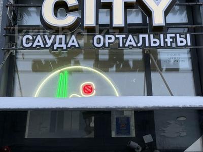 Еркін, кеңселер, дүкендер мен бутиктер, сұлулық салондары, ойын-сауық · 15 м², бағасы: 79 000 ₸ в Астане, Нура р-н