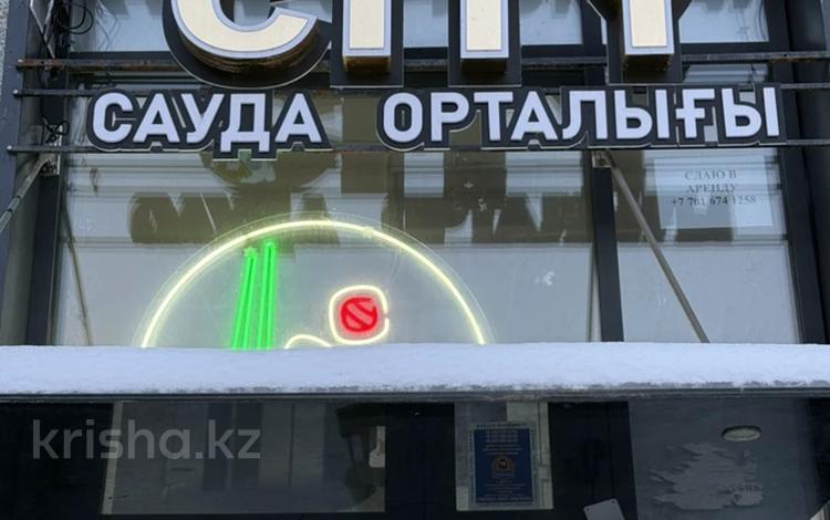 Еркін, кеңселер, дүкендер мен бутиктер, сұлулық салондары, ойын-сауық · 15 м², бағасы: 79 000 ₸ в Астане, Нура р-н — фото 8
