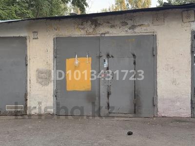 Гараж · Габдуллина 80, бағасы: 50 000 ₸ в Алматы, Бостандыкский р-н