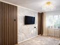 2-комнатная квартира · 44 м² · 2/4 этаж, Сейфуллина — ⭐ЛУЧШЕЕ⭐ за 30.5 млн ₸ в Алматы, Алмалинский р-н — фото 3