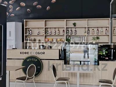 Готовый бизнес кофе и бабл ти · 20 м² за 3.5 млн ₸ в Аксукенте