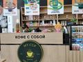 Готовый бизнес кофе и бабл ти · 20 м² за 3.5 млн ₸ в Аксукенте — фото 8