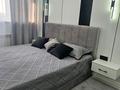 4-комнатная квартира · 88 м² · 12/13 этаж, Максут Нарикбаев 6 за 55 млн ₸ в Астане, Нура р-н — фото 9