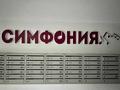 2-бөлмелі пәтер · 56 м² · 7/12 қабат, Сатпаева, бағасы: 53 млн ₸ в Алматы, Бостандыкский р-н — фото 28