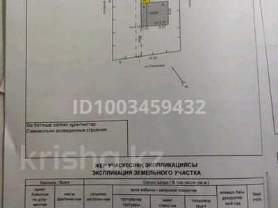 Жер телімі · 12.8 сотық, Папанина 11, бағасы: 3.5 млн 〒 в Риддере