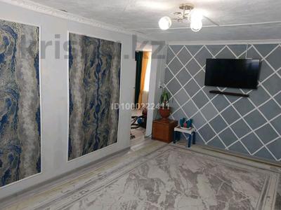 Отдельный дом · 3 комнаты · 60 м² · 12.5 сот., Иван Зрелова 15 — Горького и зрелова за 7 млн 〒 в Теректы