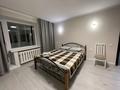 1-комнатная квартира · 40 м² · 7/10 этаж, Толстого 68 за 2 500 ₸ в Павлодаре