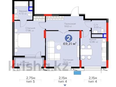 2-бөлмелі пәтер · 69.21 м² · 12/12 қабат, Турар Рыскулов 18, бағасы: 55 млн ₸ в Астане, Есильский р-н