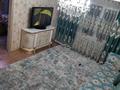 Отдельный дом • 6 комнат • 150 м² • 8 сот., мкр Калкаман-2 29 за 52 млн 〒 в Алматы, Наурызбайский р-н