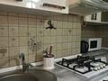 2-бөлмелі пәтер · 50 м² · 2/9 қабат, Гоголя — Назарбаева ( Фурманова), бағасы: 20 000 ₸ в Алматы