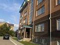 1-бөлмелі пәтер · 46 м² · 3/5 қабат, 7-ші шағым аудан 1, бағасы: 20 000 ₸ в Костанае, 7-й микрорайон — фото 17