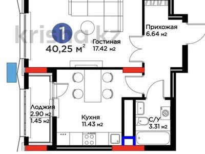 1-комнатная квартира · 40.25 м² · 11/14 этаж, Сагадат Нурмагамбетов 17 — Калдаякова за 28.4 млн ₸ в Астане, Сарайшык р-н