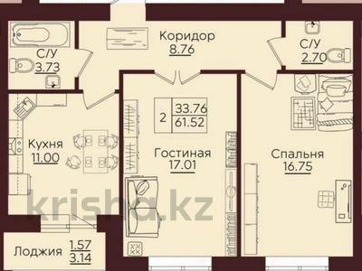 2-комнатная квартира, 58 м², 3/6 этаж, Ашимова 15 за 20.8 млн 〒 в Караганде, Казыбек би р-н