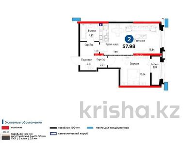 2-комнатная квартира · 58 м² · 9/16 этаж, Тургут Озала 194 за 58.5 млн ₸ в Алматы