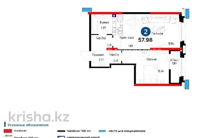 2-комнатная квартира · 58 м² · 9/16 этаж, Тургут Озала 194 за 58.5 млн ₸ в Алматы — фото 2