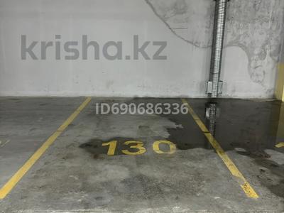 Паркинг • 11.8 м² • Абая 123 за 25 000 〒 в Костанае