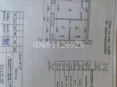 2-комнатная квартира, 39 м², 1/2 этаж, Обручева 12 — Район ПРП за 8 млн 〒 в 